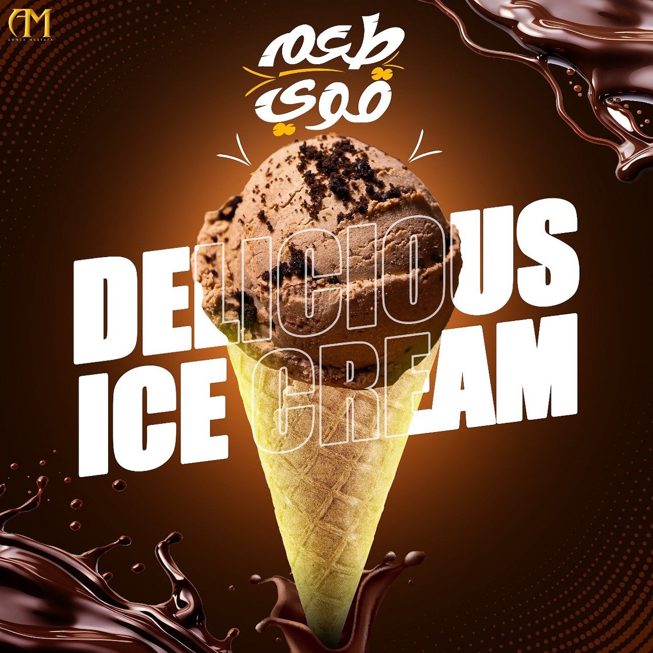 صورة واتساب بتاريخ 2025-01-06 في 09.42.33_39487d81