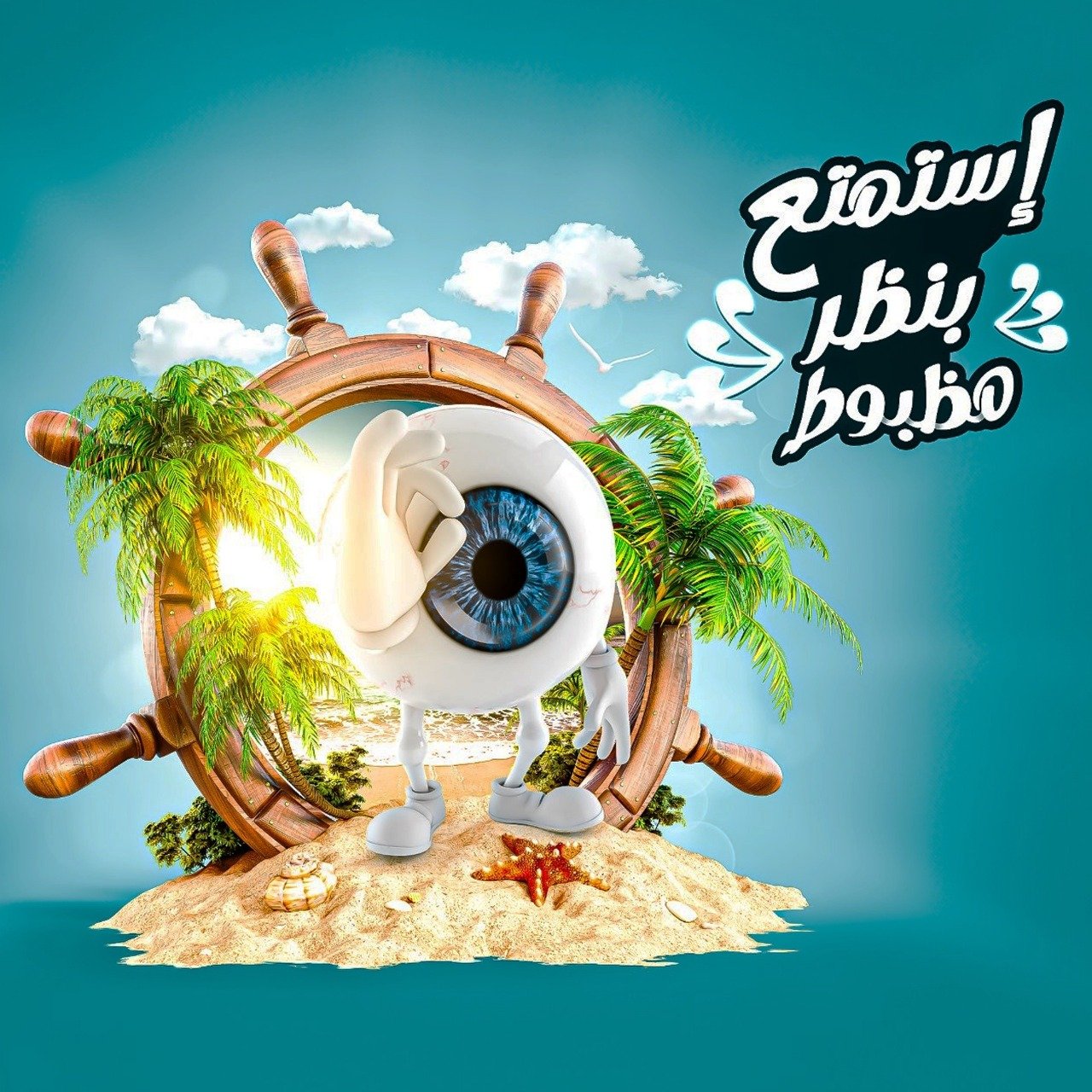 صورة واتساب بتاريخ 2025-01-06 في 09.42.33_3d3af0e7